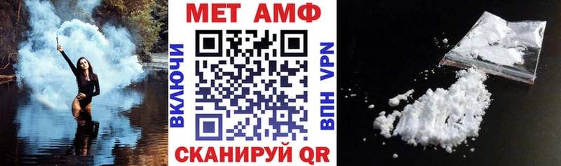 Купить закладки  Партизанск  АМФ 97% 
