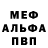 КЕТАМИН VHQ Osie1978