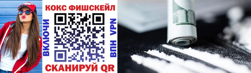 Cocaine Перу  Купить где  Партизанск 