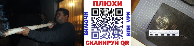 Купить закладки  Партизанск  ГАШИШ 40% ТГК 