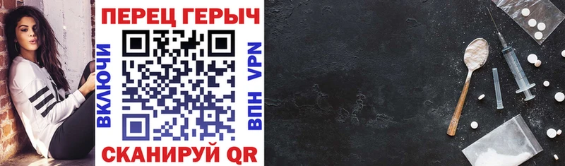 Героин афганец  Купить где  Партизанск 