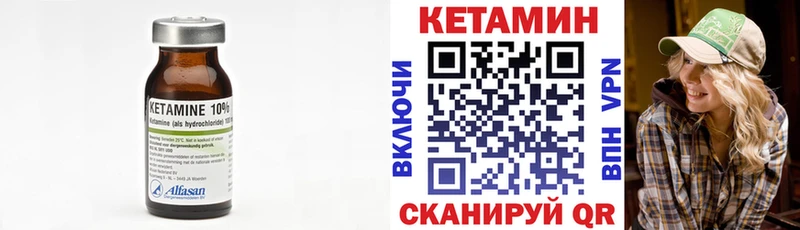Купить закладки  Партизанск  КЕТАМИН ketamine 