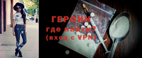 мескалин Заволжск