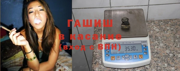 мескалин Заволжск