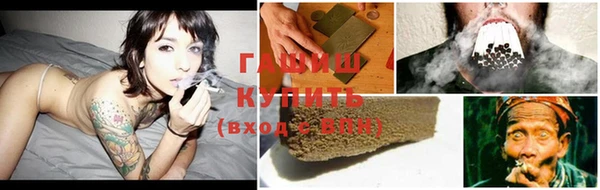mdma Заводоуковск