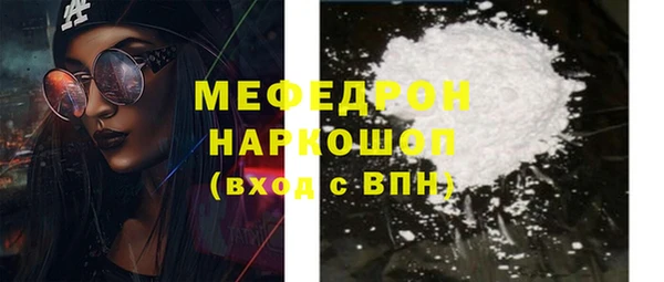 mdma Заводоуковск