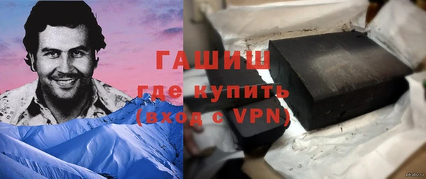 мескалин Заволжск