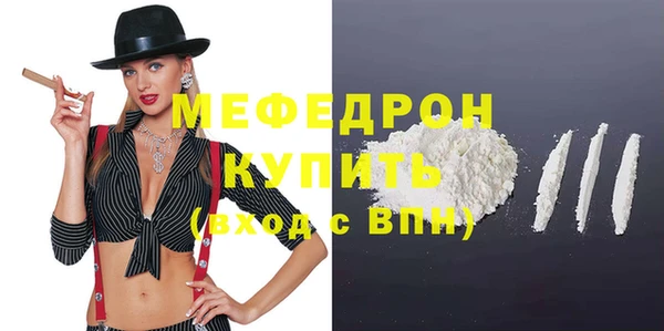 мескалин Заволжск