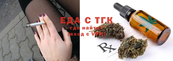 mdma Заводоуковск