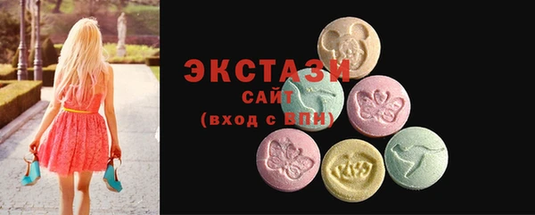 ГАЛЛЮЦИНОГЕННЫЕ ГРИБЫ Заволжье