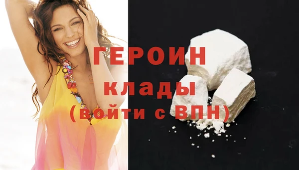 мескалин Заволжск