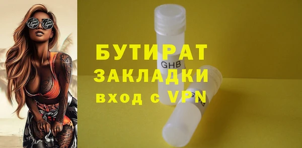 ГАЛЛЮЦИНОГЕННЫЕ ГРИБЫ Заволжье