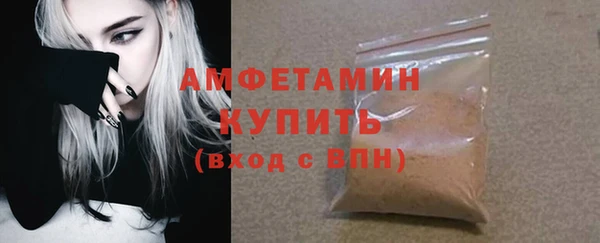 мескалин Заволжск