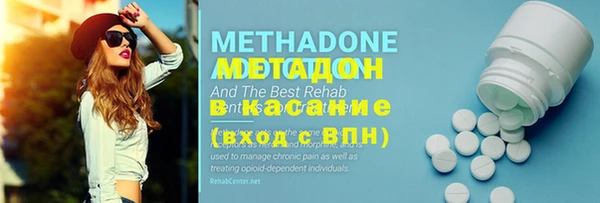 mdma Заводоуковск