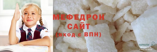 мескалин Заволжск