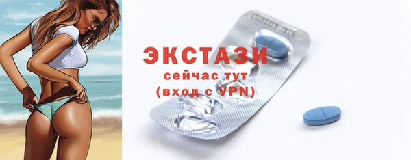 мескалин Заволжск