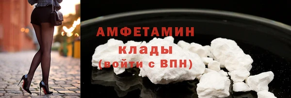 mdma Заводоуковск
