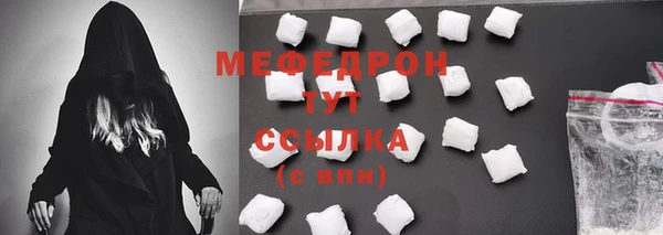 mdma Заводоуковск