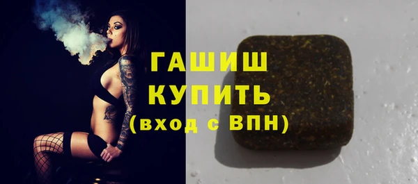 мескалин Заволжск