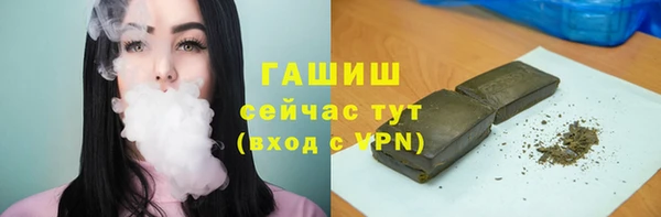 mdma Заводоуковск