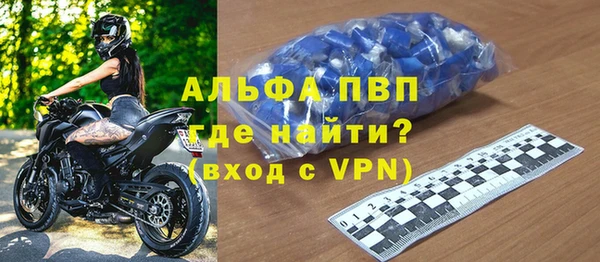 mdma Заводоуковск
