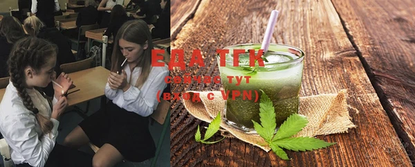 ГАЛЛЮЦИНОГЕННЫЕ ГРИБЫ Заволжье