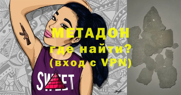мескалин Заволжск