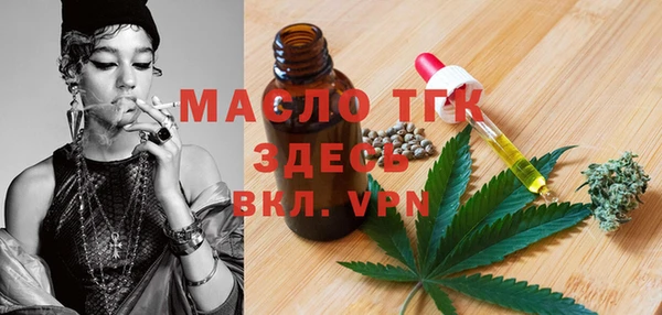 мескалин Заволжск