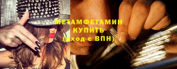 мескалин Заволжск