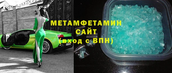 ГАЛЛЮЦИНОГЕННЫЕ ГРИБЫ Заволжье