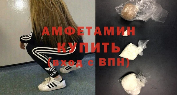 мескалин Заволжск