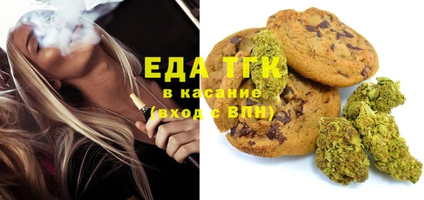 mdma Заводоуковск