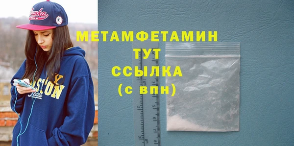 мескалин Заволжск