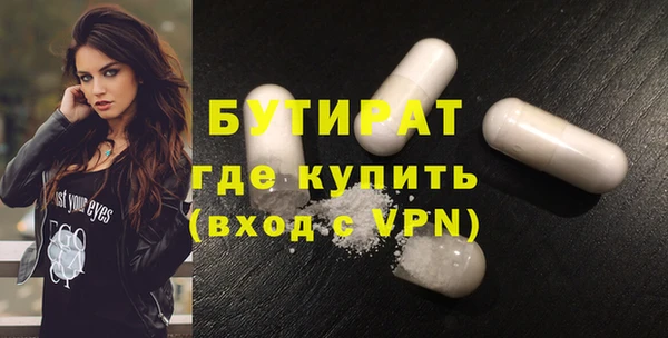 ГАЛЛЮЦИНОГЕННЫЕ ГРИБЫ Заволжье