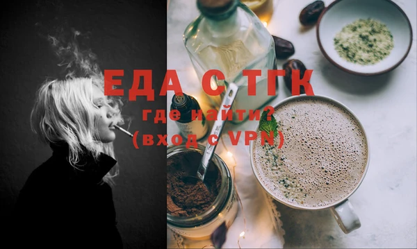 mdma Заводоуковск