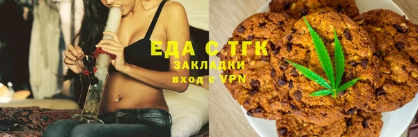 mdma Заводоуковск