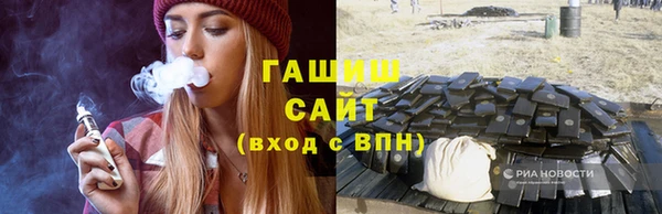 мескалин Заволжск