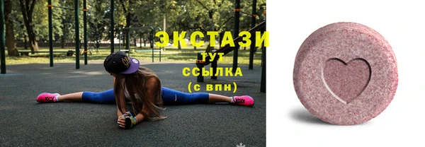 мескалин Заволжск