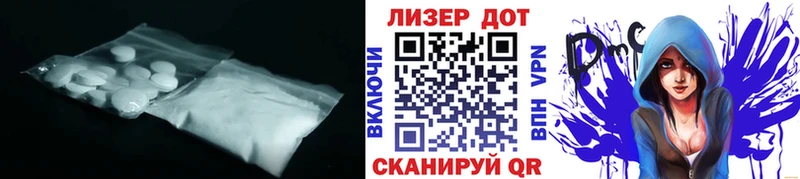 Купить  Партизанск  LSD-25 экстази кислота 