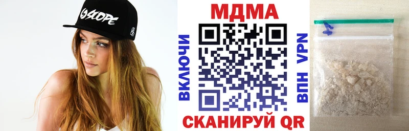 Купить закладки  Партизанск  МДМА Molly 
