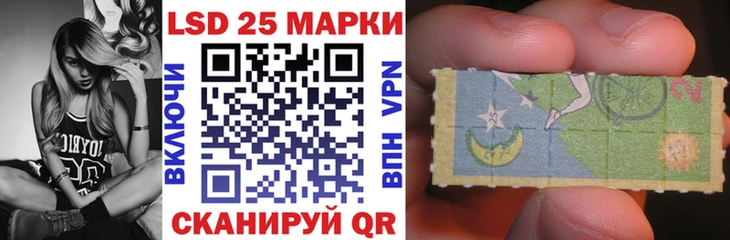 Марки NBOMe 1,8мг  Купить закладки  Партизанск 