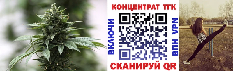 Купить где  Партизанск  Дистиллят ТГК жижа 