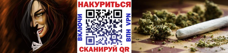 Бошки Шишки конопля  Купить где  Партизанск 